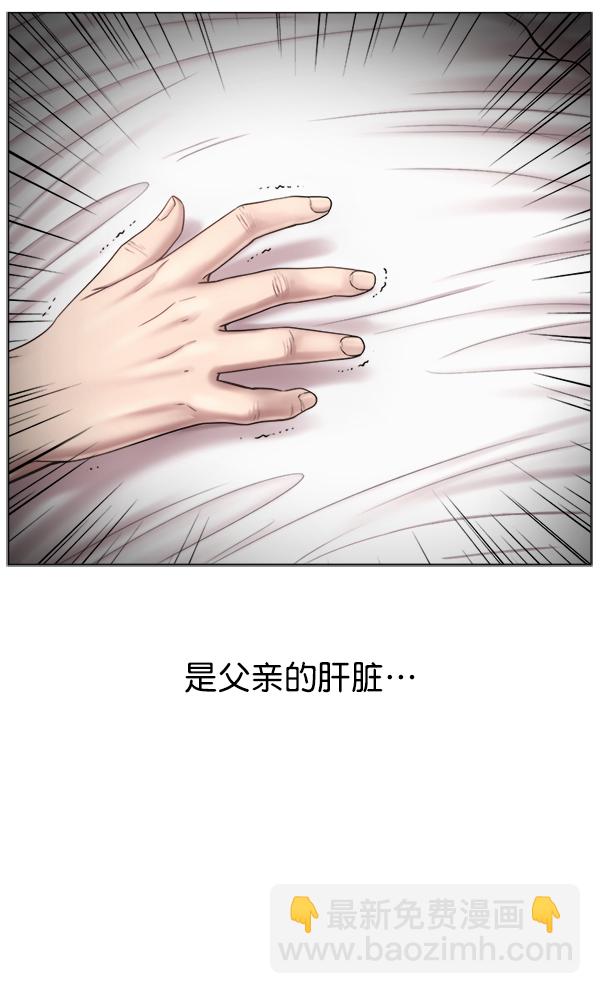 [第17话] 负责到出院为止75