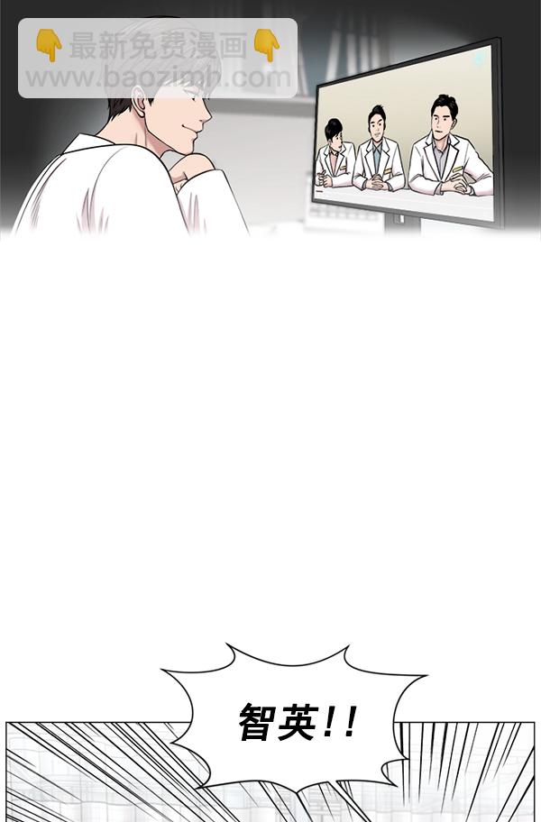 [第17话] 负责到出院为止9