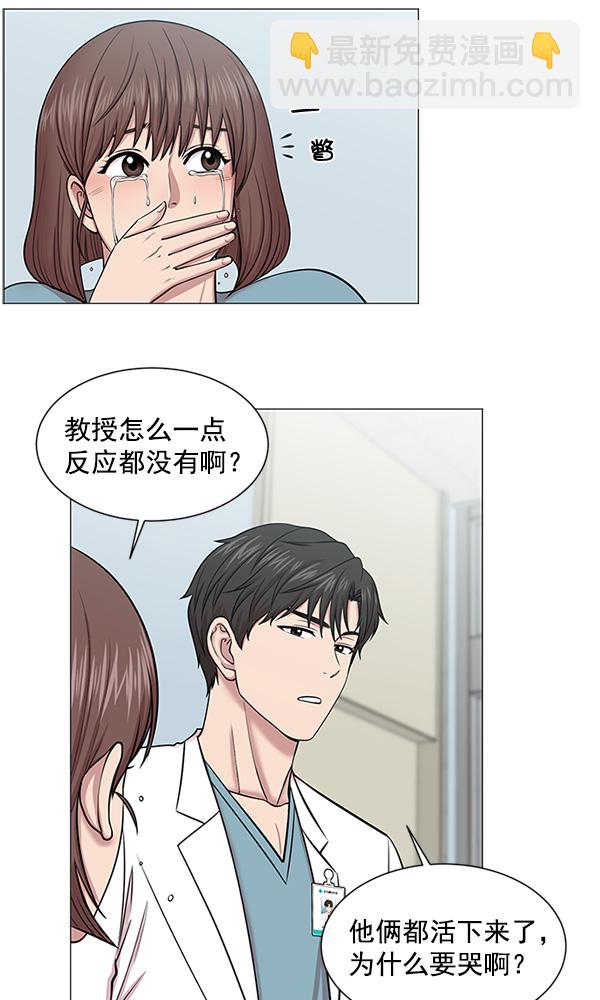 [第18话] 热搜第一35