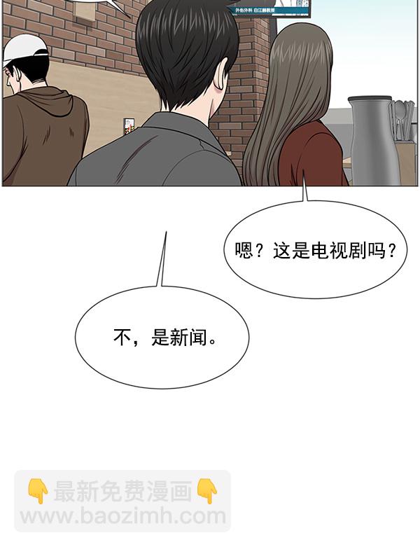 [第18话] 热搜第一60