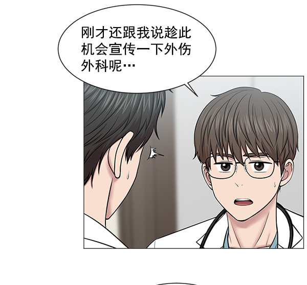 [第18话] 热搜第一69