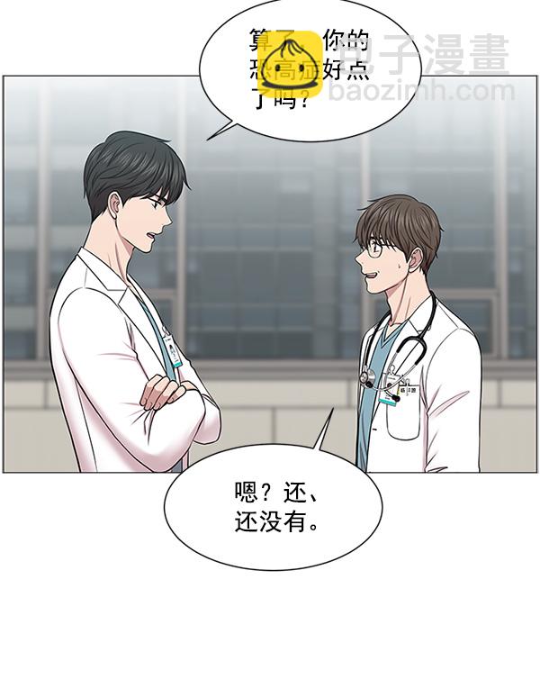 [第18话] 热搜第一70
