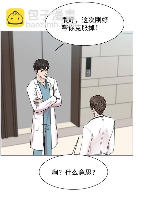 [第18话] 热搜第一71