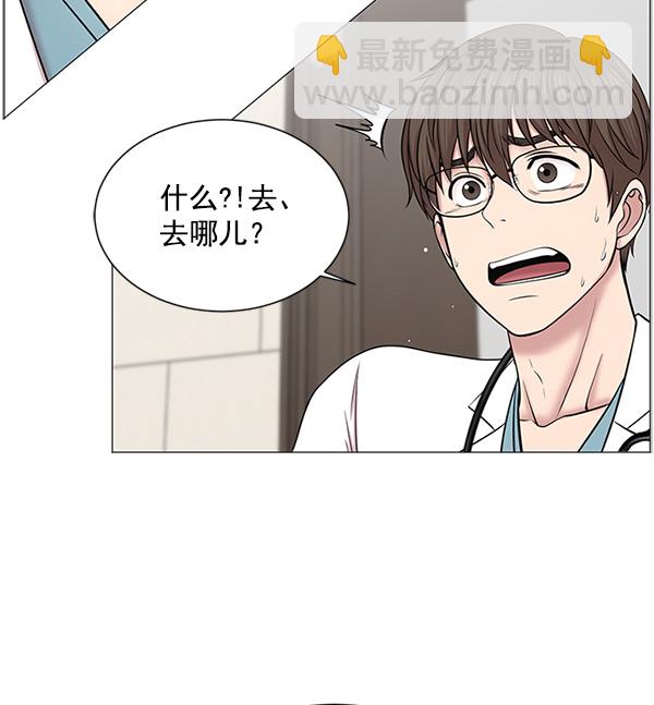 [第18话] 热搜第一73