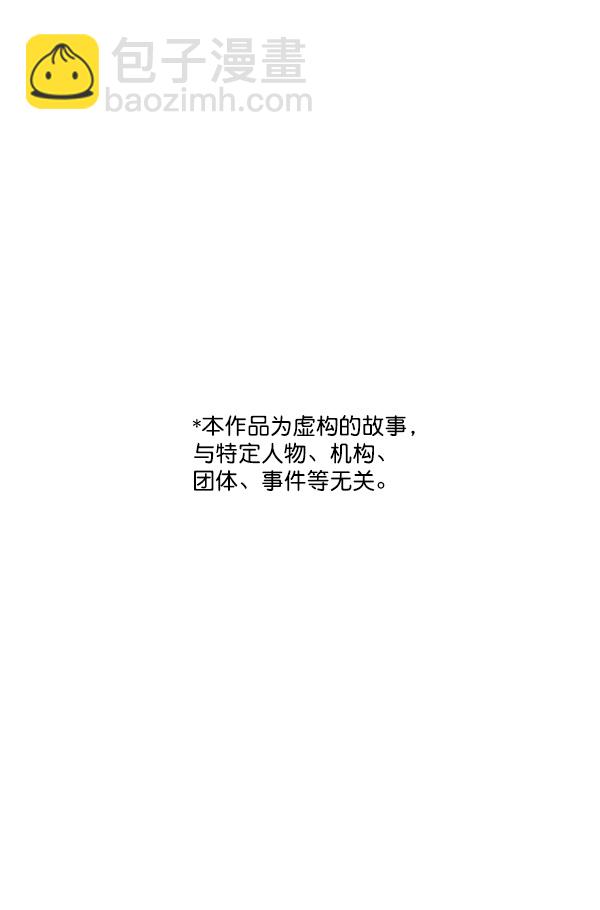[第18话] 热搜第一75