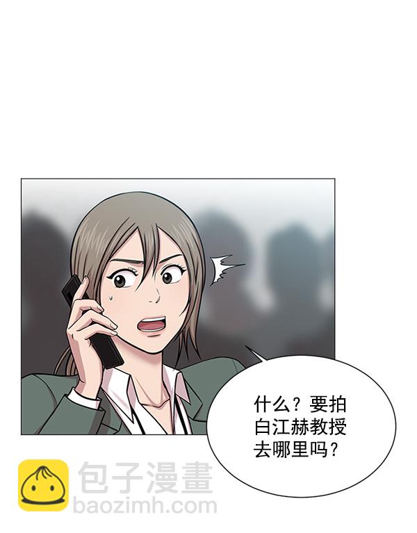 [第19话] 目标白灵岛26