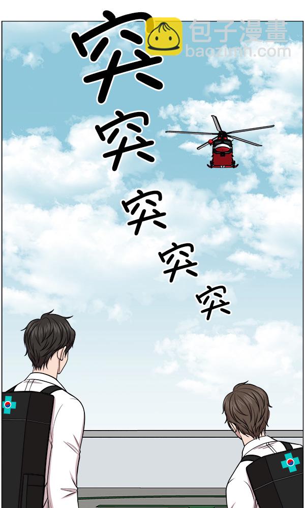 [第19话] 目标白灵岛35