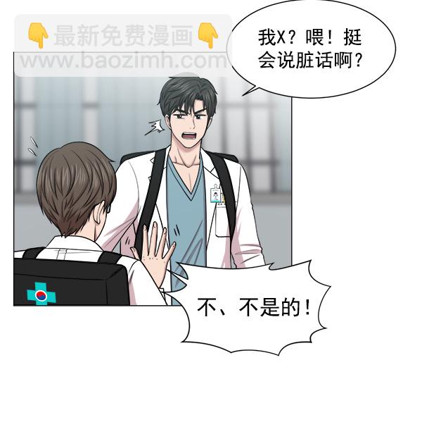 [第19话] 目标白灵岛38