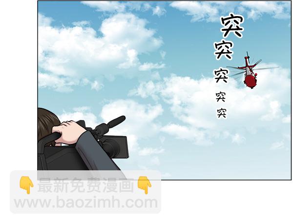 [第19话] 目标白灵岛44
