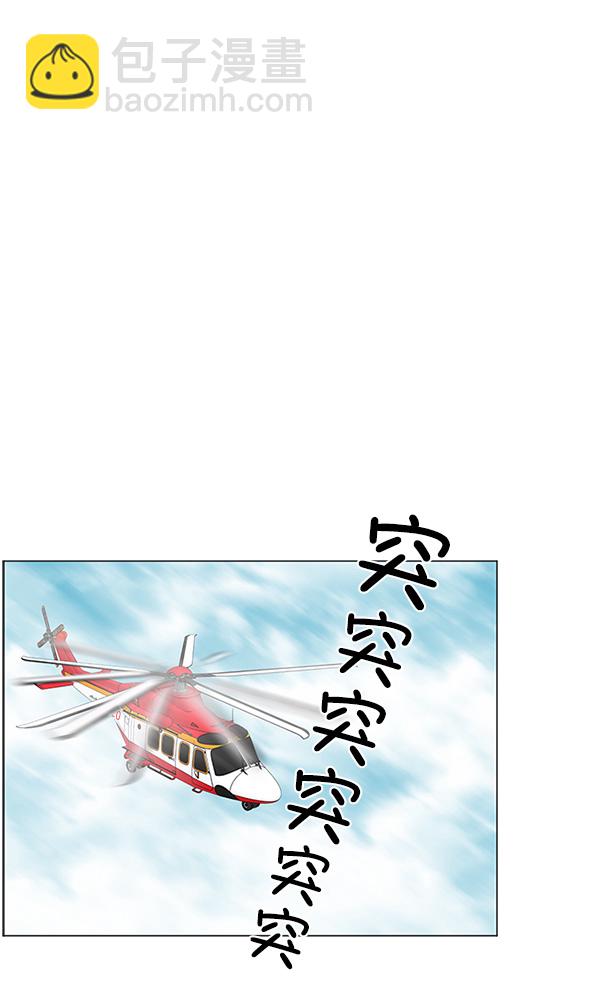 [第19话] 目标白灵岛50