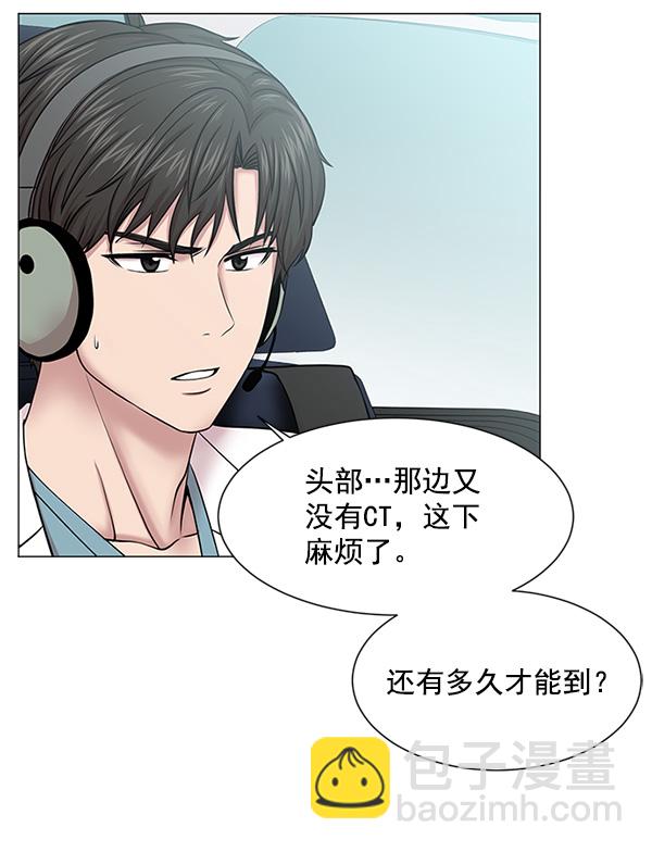 [第19话] 目标白灵岛54