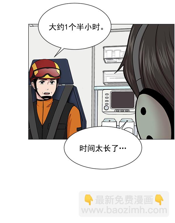 [第19话] 目标白灵岛55