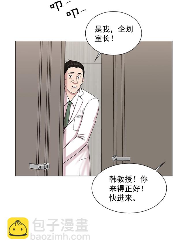 [第19话] 目标白灵岛60