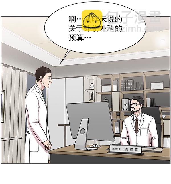 [第19话] 目标白灵岛61