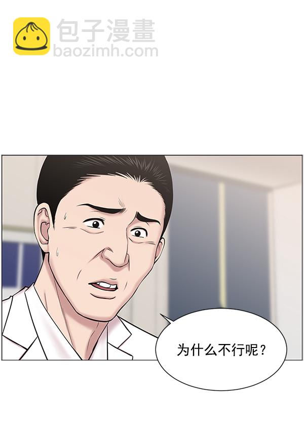 [第19话] 目标白灵岛63