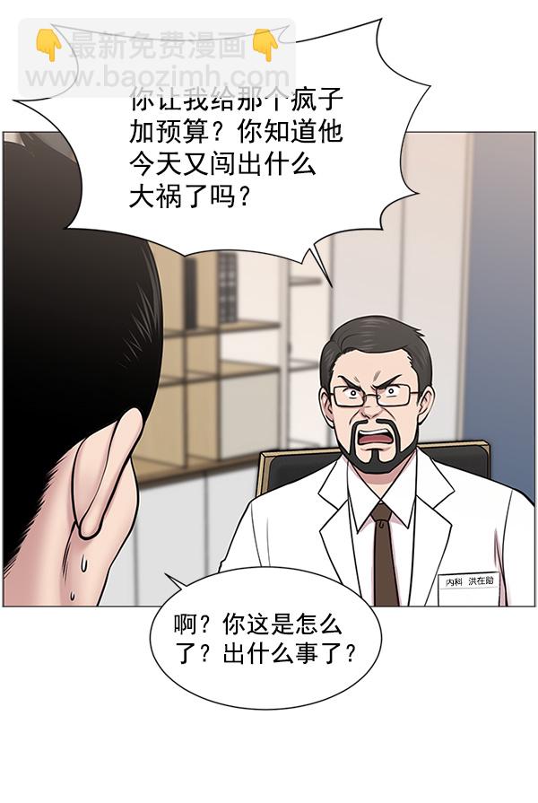 [第19话] 目标白灵岛64