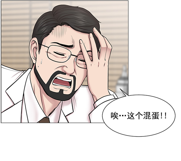[第19话] 目标白灵岛66