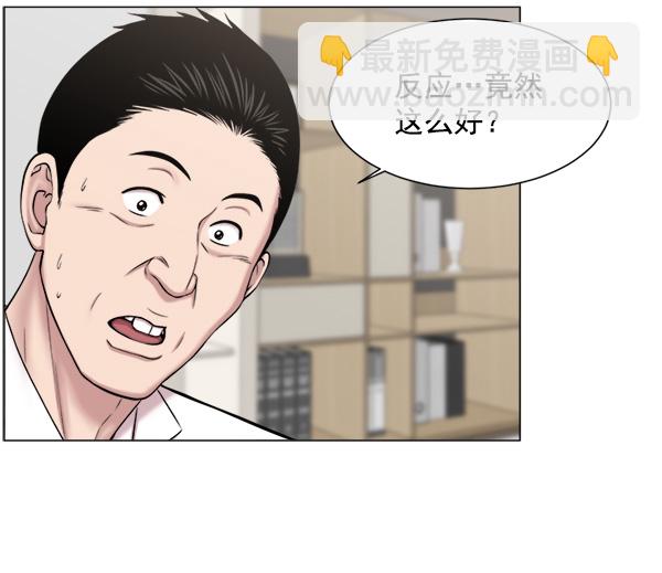 [第20话] 生死线10