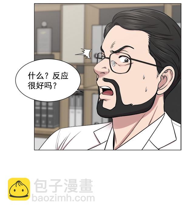 [第20话] 生死线11