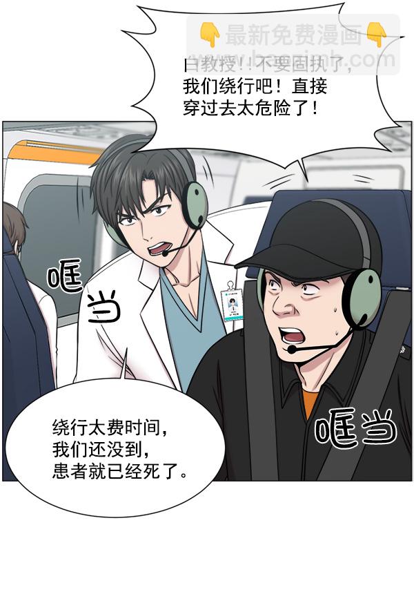 [第20话] 生死线19