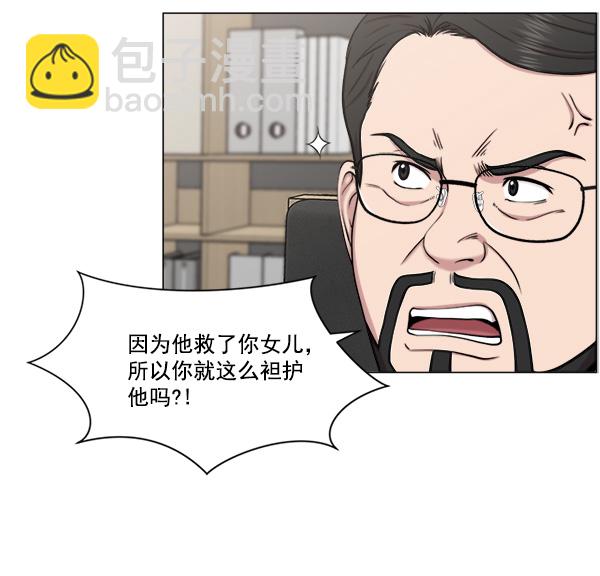 [第20话] 生死线2
