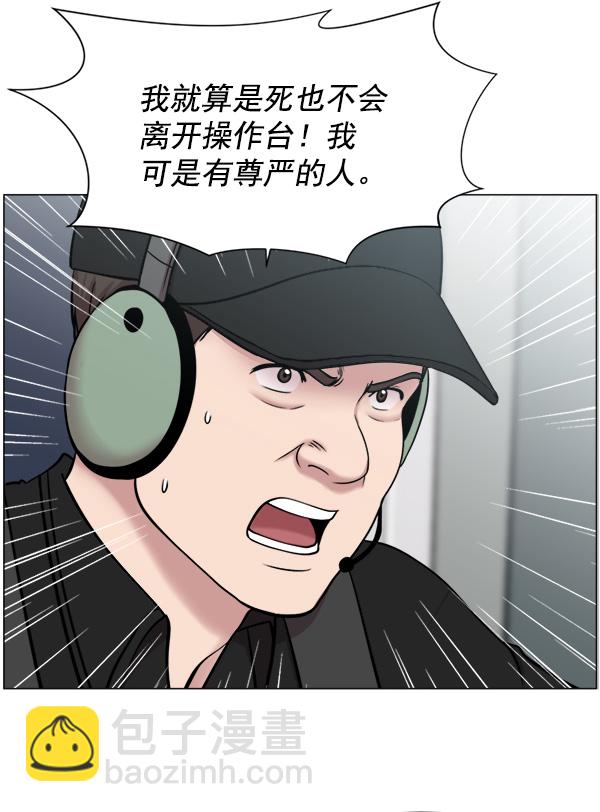 [第20话] 生死线22