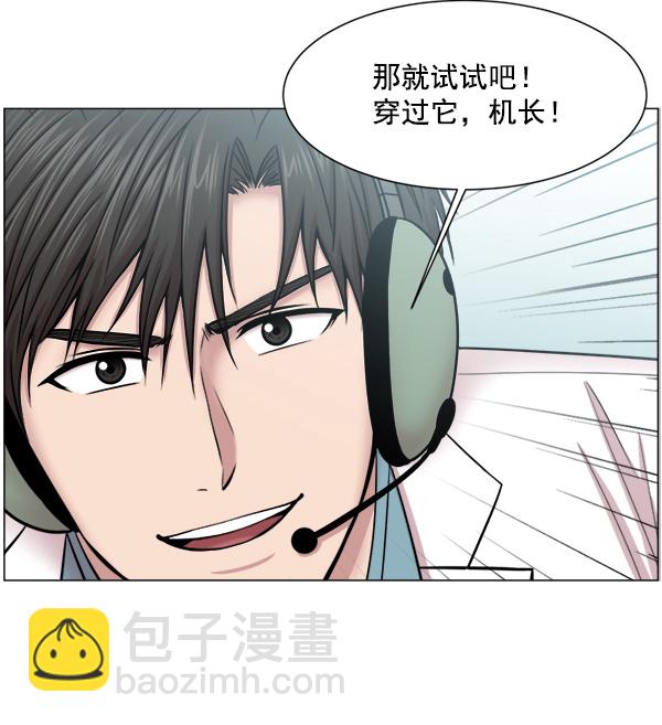 [第20话] 生死线23