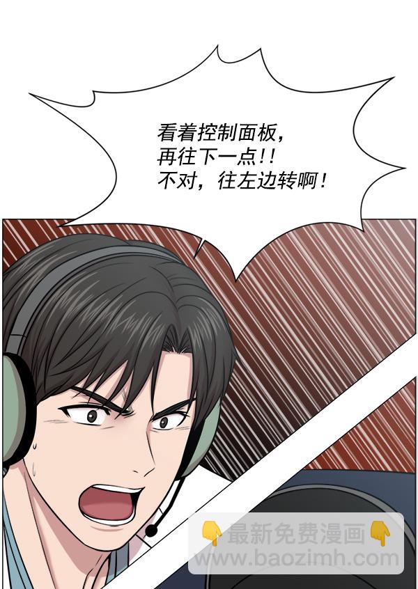 [第20话] 生死线25