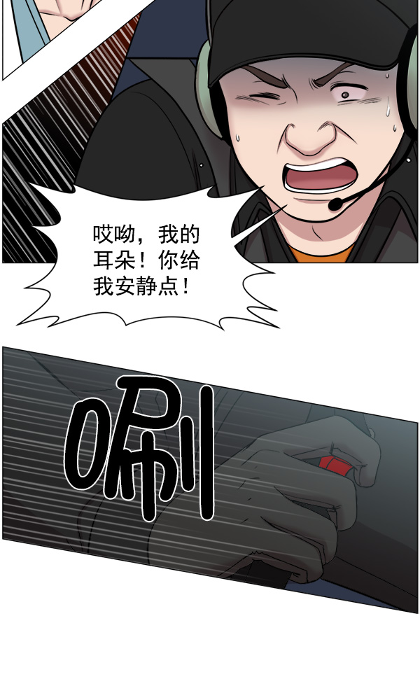 [第20话] 生死线26