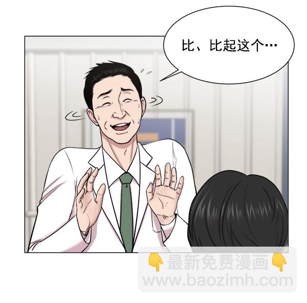 [第20话] 生死线3