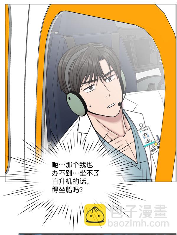 [第20话] 生死线35