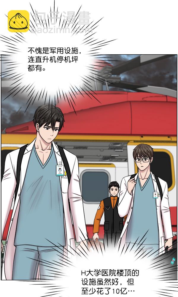 [第20话] 生死线41