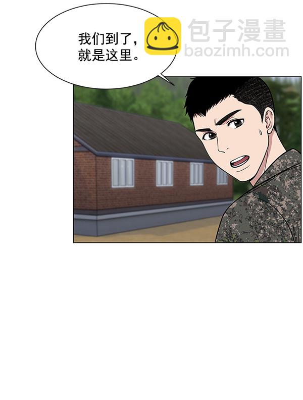 [第20话] 生死线55