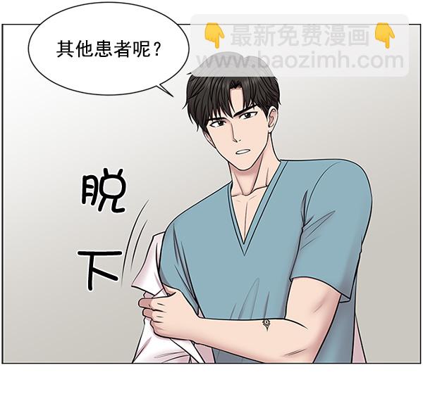 [第20话] 生死线58