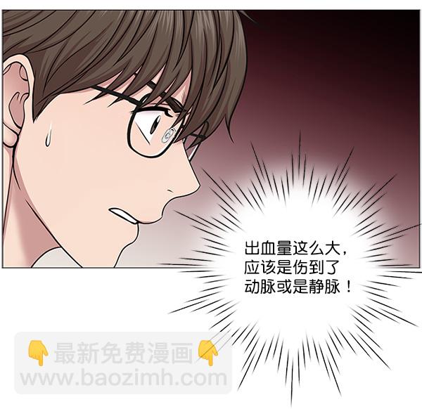 [第20话] 生死线63
