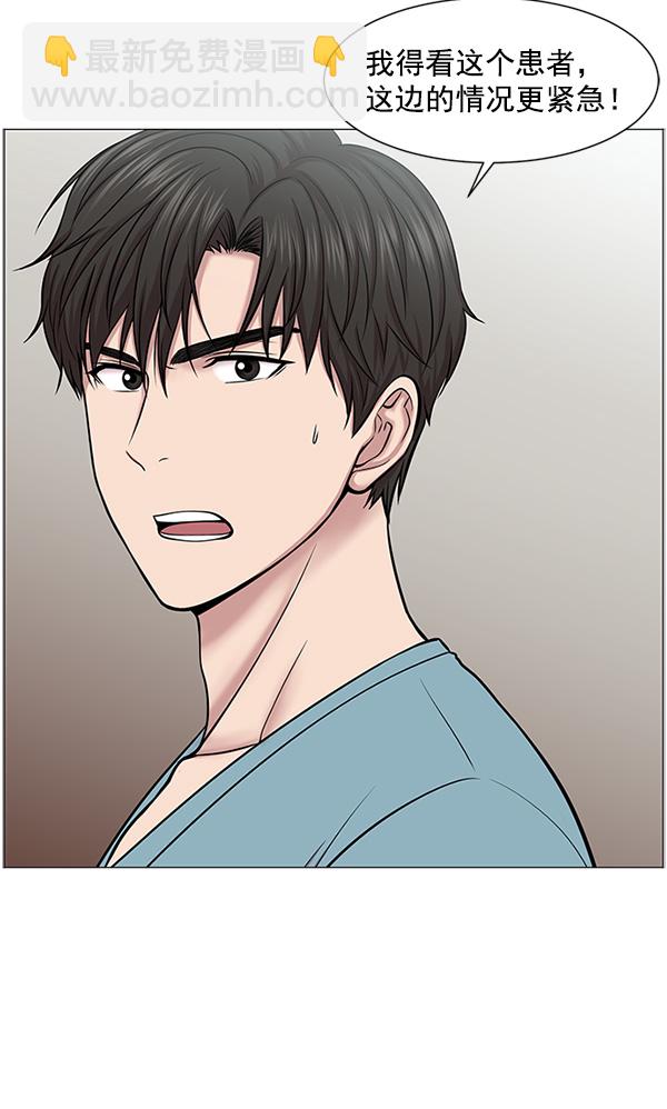 [第20话] 生死线65