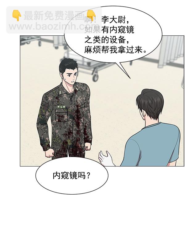 [第20话] 生死线66