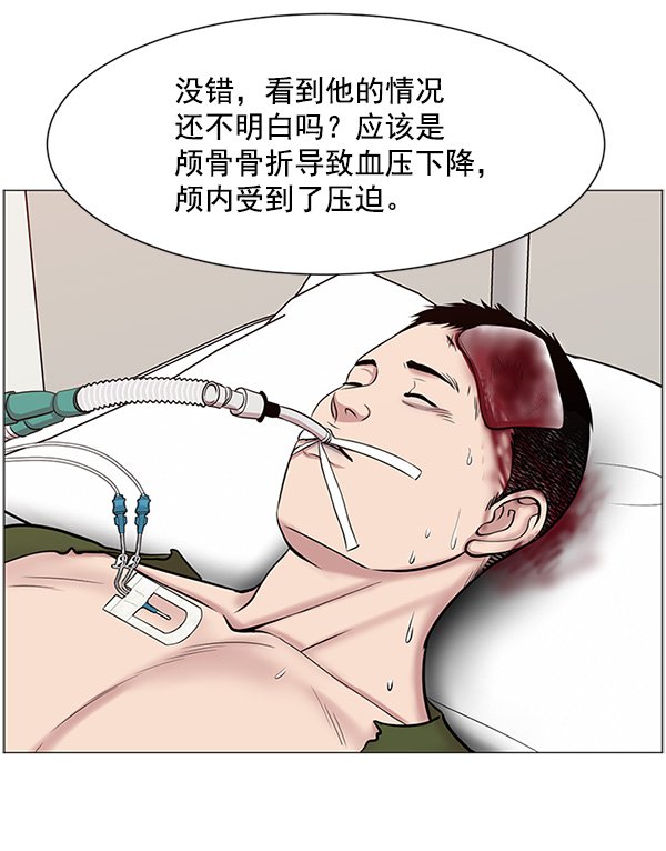 [第20话] 生死线67