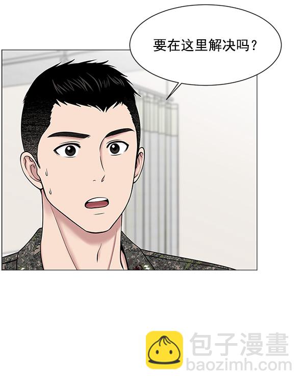 [第20话] 生死线68