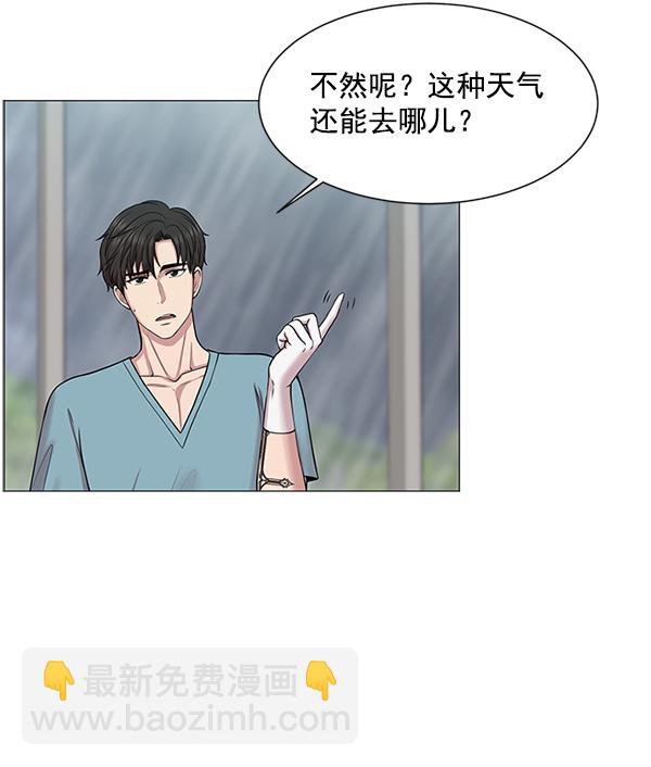 [第20话] 生死线69