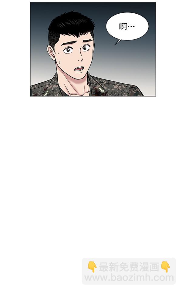 [第20话] 生死线71
