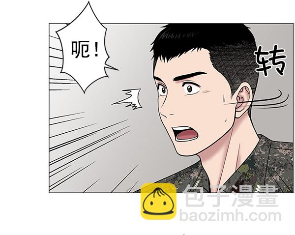 [第20话] 生死线73
