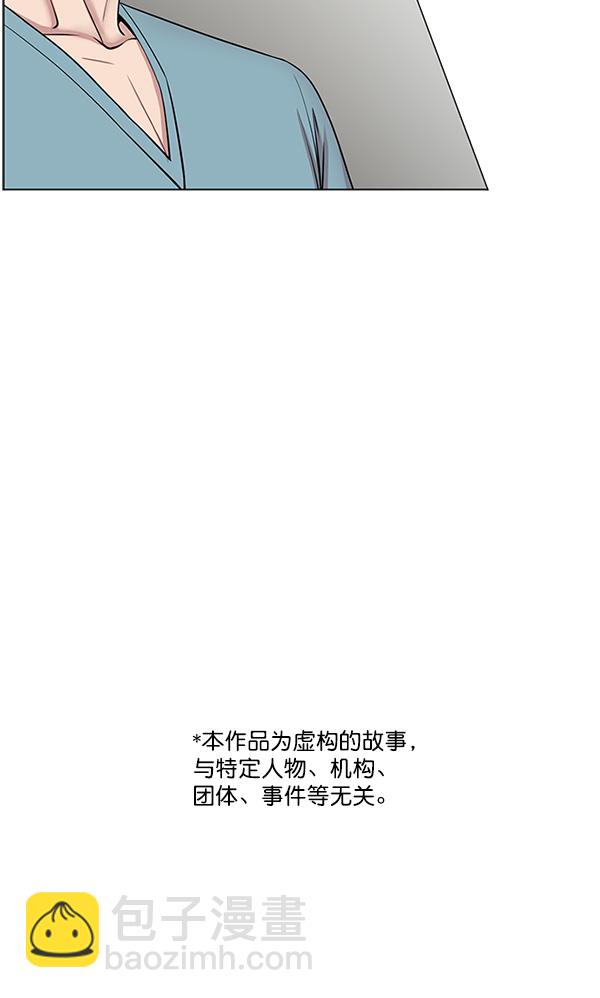 [第20话] 生死线79