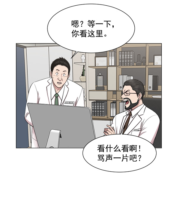 [第20话] 生死线9