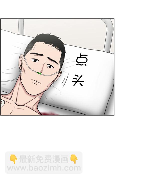 [第22话] 移送也是治疗的一环10