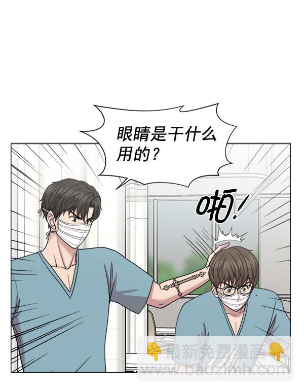 [第22话] 移送也是治疗的一环15