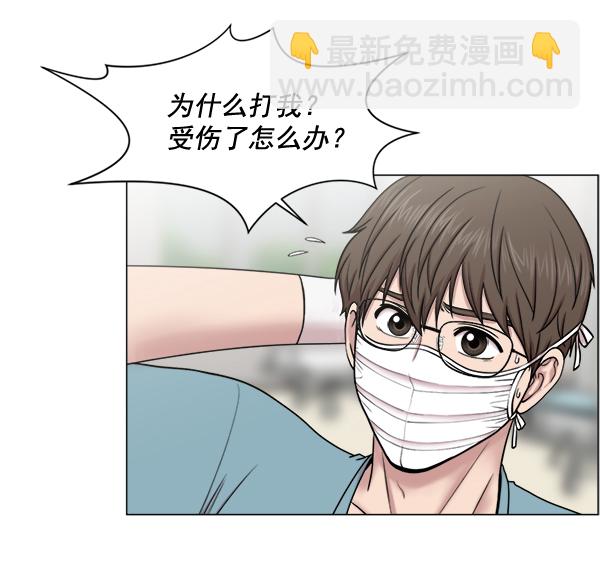 [第22话] 移送也是治疗的一环16