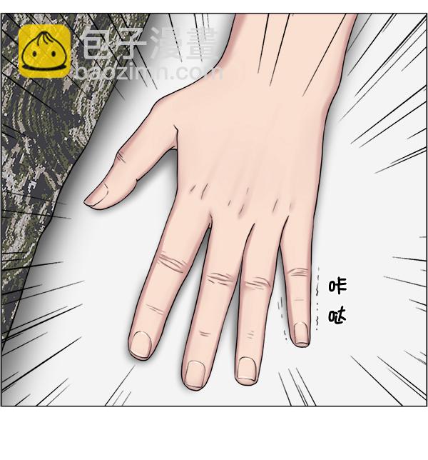 [第22话] 移送也是治疗的一环22