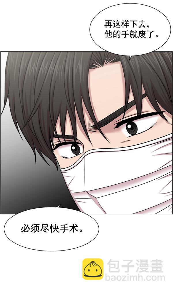 [第22话] 移送也是治疗的一环26