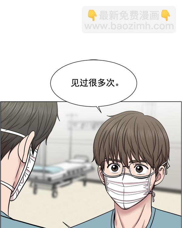 [第22话] 移送也是治疗的一环30